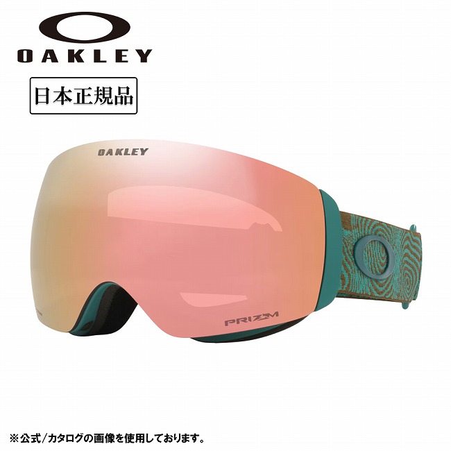スキー スノボー用ゴーグル オークリー prizm rose」の人気商品一覧