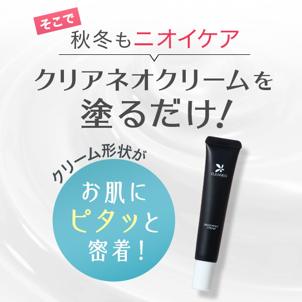 楽天市場】【最大50％OFFクーポン配布中 3/11 1:59まで】[医薬部外品