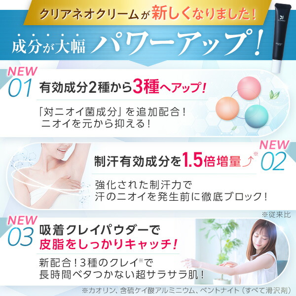 楽天市場】【最大50％OFFクーポン配布中 3/11 1:59まで】[医薬部外品