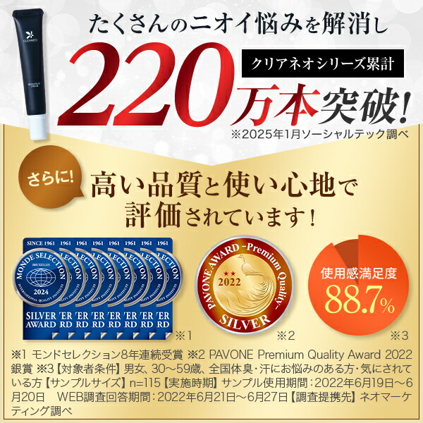 楽天市場】【P10倍☆3/1 23:59まで】【全額返金保証】[医薬部外品