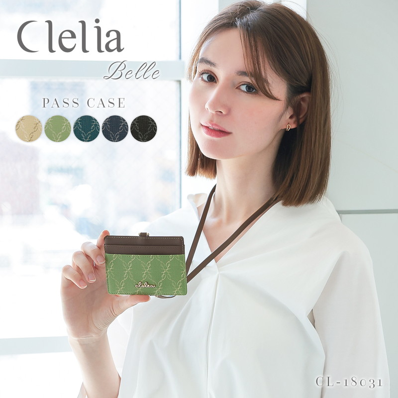 楽天市場】【今だけ60％OFF】【ランキング1位】 パスケース レディース