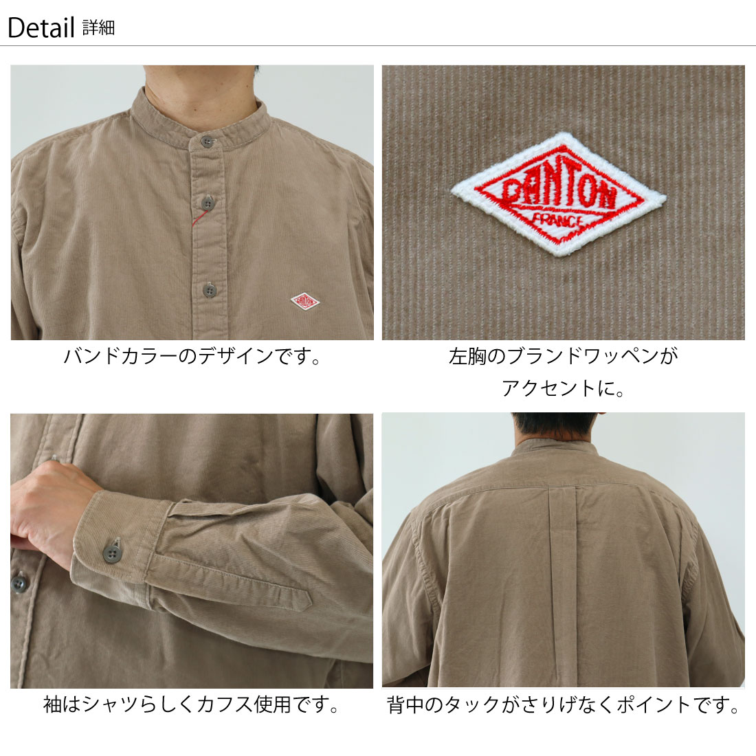 楽天市場】メンズ 42 ダントン 細畝 21ウェール コーデュロイ バンド