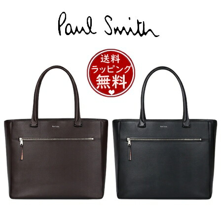 楽天市場】ポールスミス トートバッグ（ビジネスバッグ・ブリーフ