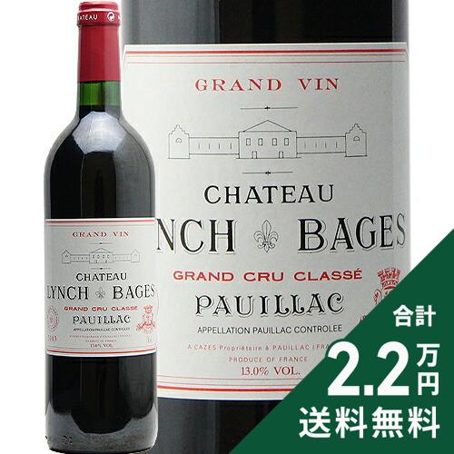 lynch bages」の人気商品一覧 | 安い商品を通販サイトから探す - 価格.com