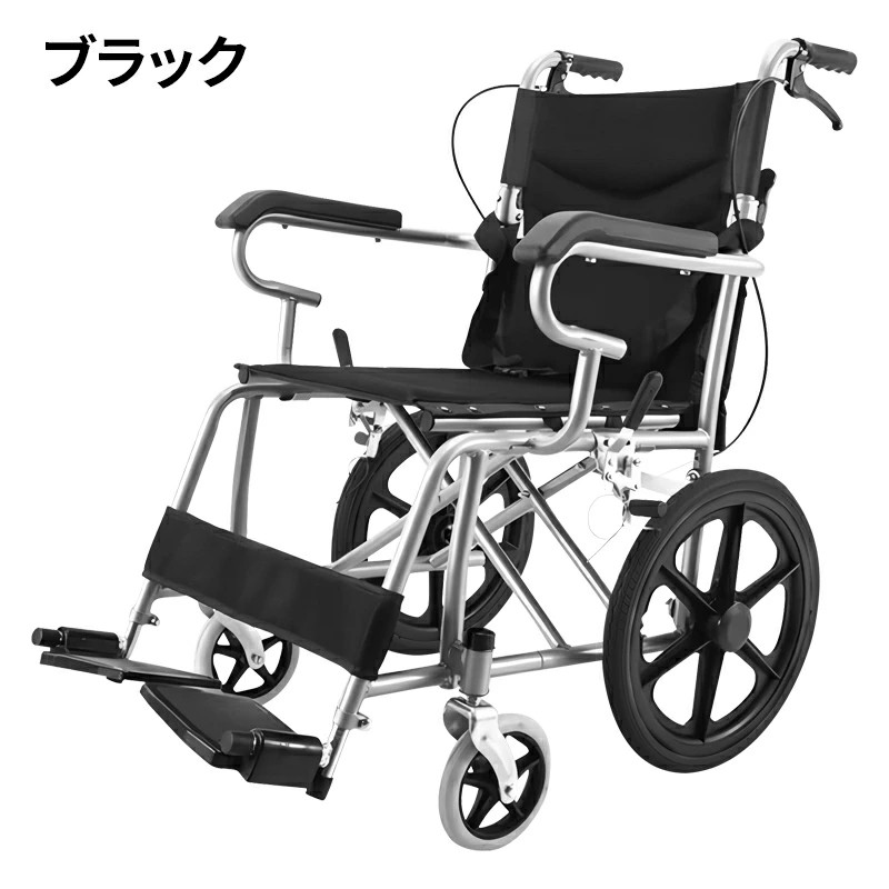 介助式 車いす」の人気商品一覧 | 安い商品を通販サイトから探す