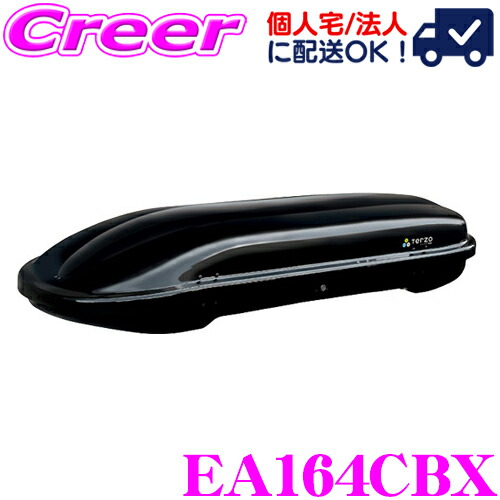 楽天市場】【必ずP2倍！ 当店限定 ～3/11 1:59迄】TERZO AERO CROSS
