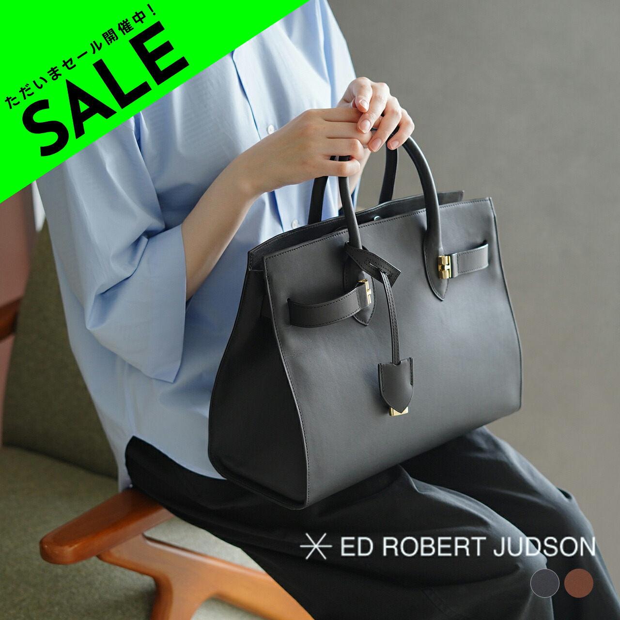 楽天市場】【アウトレット！30%OFF】エドロバートジャドソン ED ROBERT