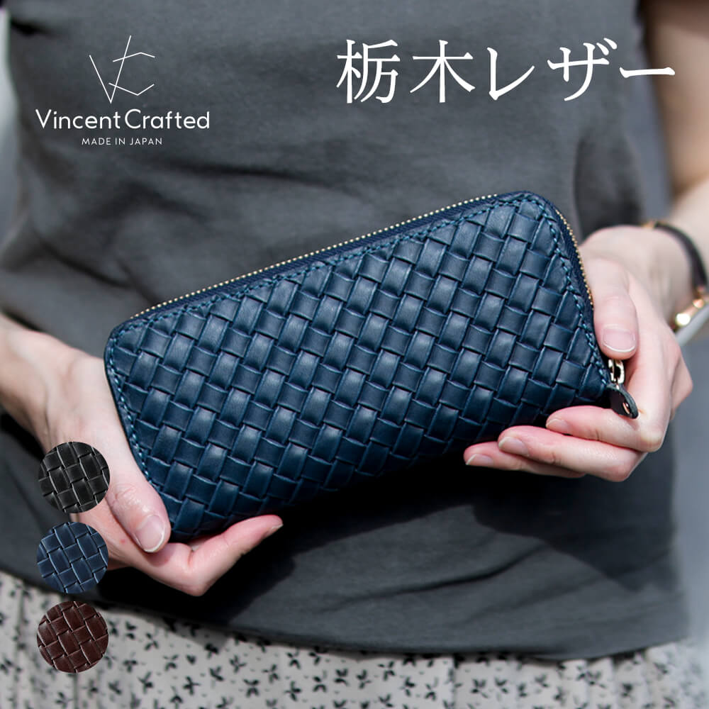 楽天市場】【20%OFF！3/11 1:59まで】VINCENT CRAFTED 日本製 栃木