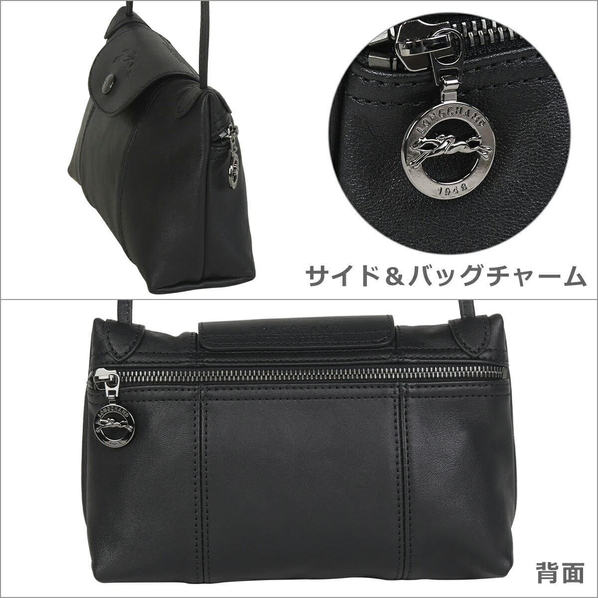 楽天市場】【ポイント5倍 3/5】LONGCHAMP ロンシャン ル プリアージュ