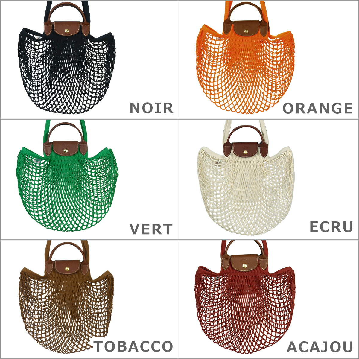 楽天市場】【クーポン4種あり】ロンシャン LONGCHAMP ル・プリアージュ