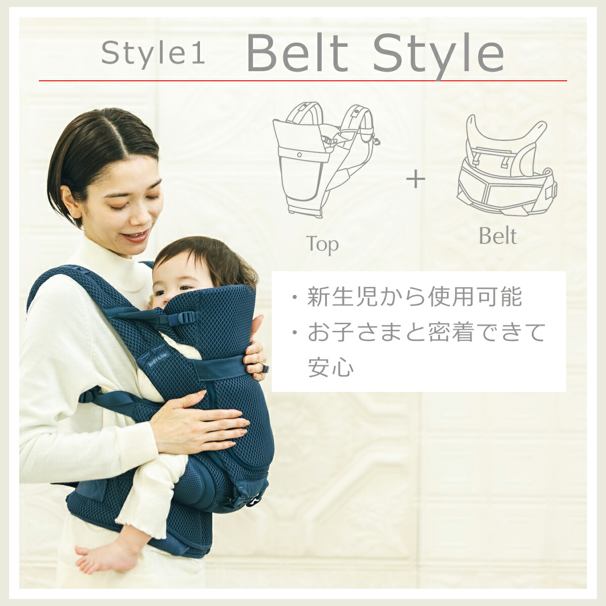 楽天市場】【クーポン4種あり】【メーカー保証付き】BABY&Me ベビー