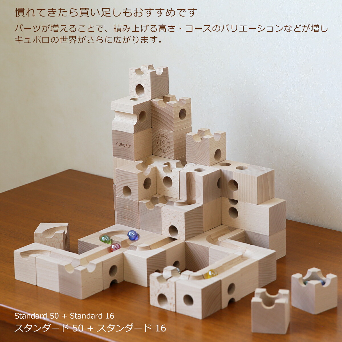 楽天市場】【クーポン4種あり】【無料ギフト包装】キュボロ