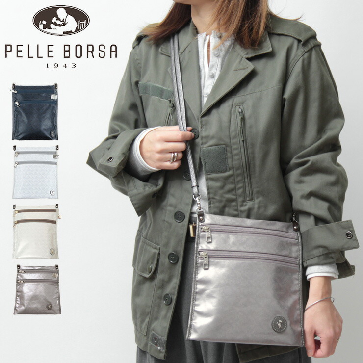 楽天市場】【30％OFF】ペレボルサ バッグ pelle borsa ショルダー