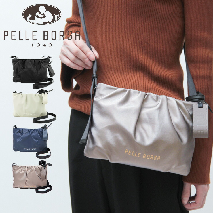 楽天市場】【クーポン】【30％OFF】ペレボルサ バッグ PELLE BORSA