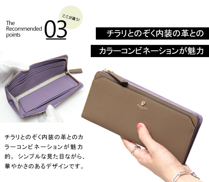 楽天市場】【クーポン】【30％OFF】ペレボルサ 財布 PELLE BORSA 長