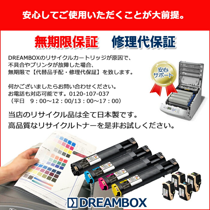 楽天市場】RICOH SP ドラムユニット C740(カラー3色セット) 高品質