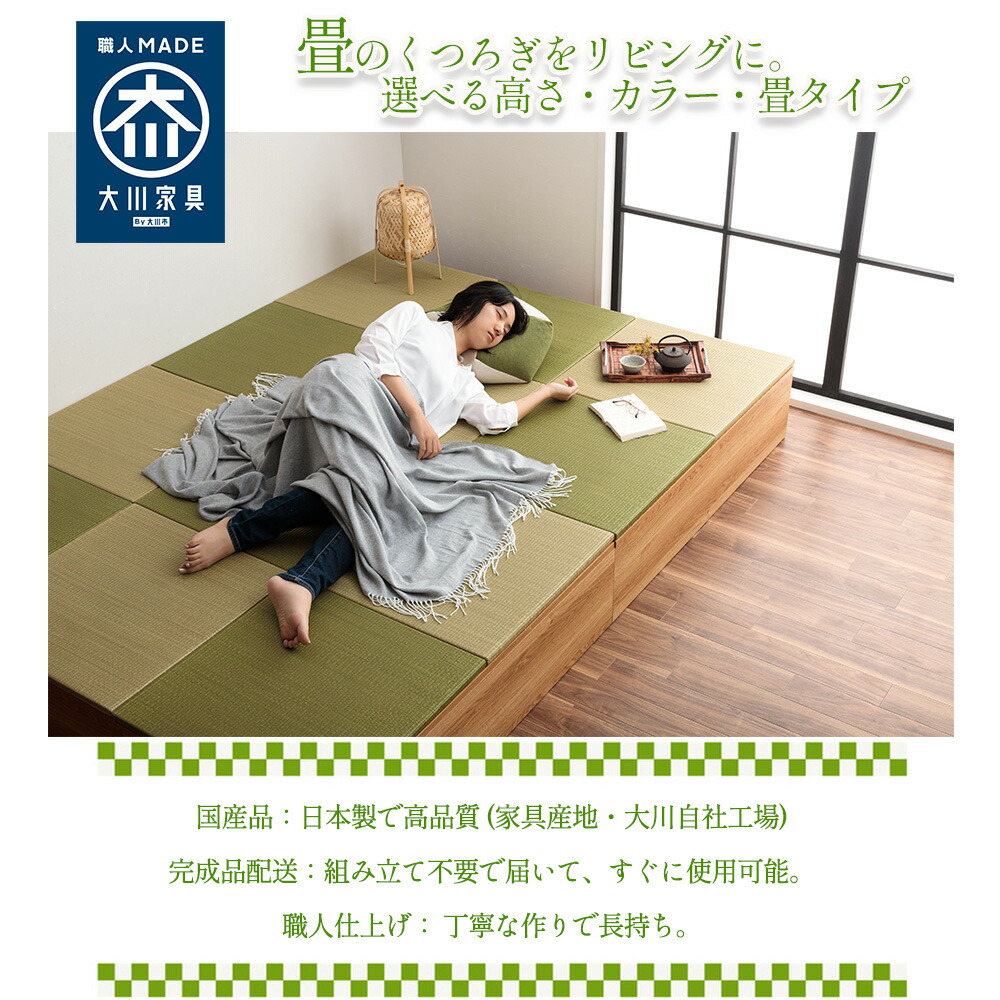 楽天市場】清風 | 完成品 日本製 幅240cm×奥行300cm 小上がり 【 畳