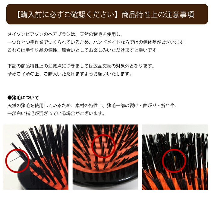 楽天市場】【国内正規取扱店】メイソンピアソン MASON PEARSON