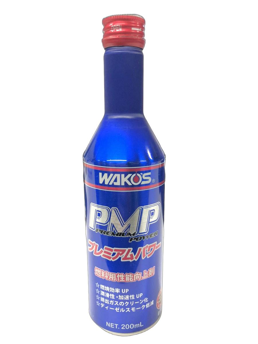 楽天市場】和光 ワコーズ WAKO'S PMP プレミアムパワー B161 | 車用品