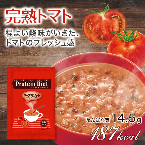 楽天市場】【店内P最大65倍以上開催】プロテインダイエット 【DHC直販