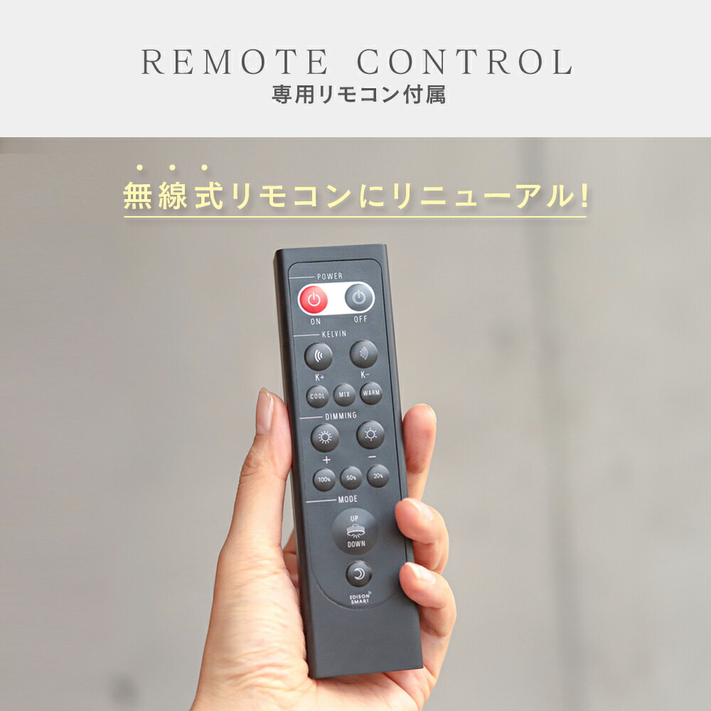 楽天市場】【新生活応援通常29,700円⇒1,500円OFF！】エジソンスマート