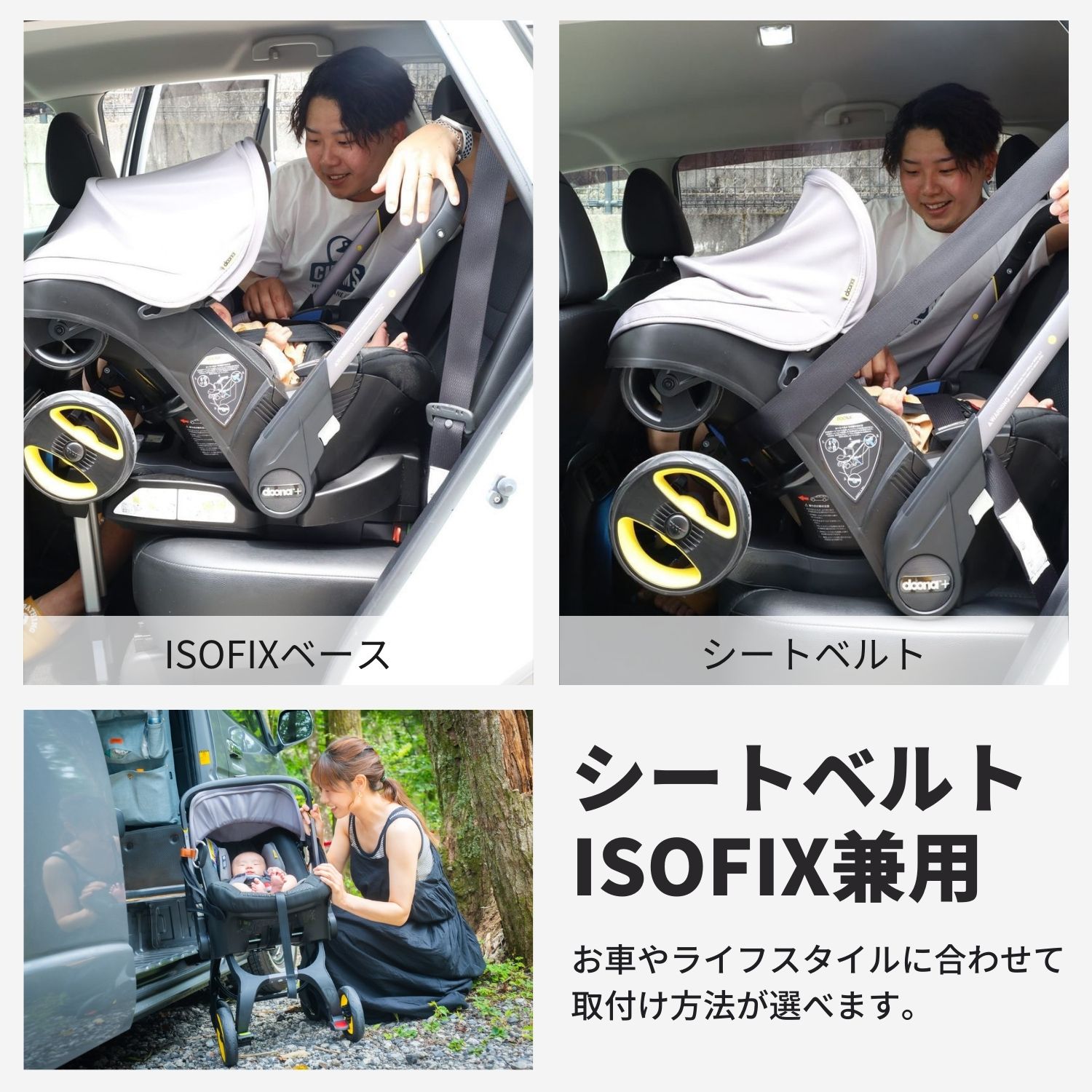 楽天市場】ドゥーナi ISOFIXベース 新生児チャイルドシート シート
