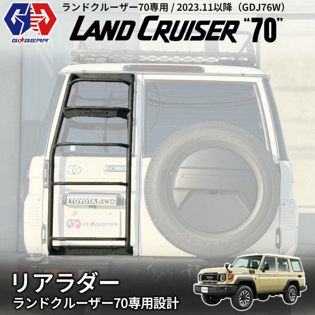 楽天市場】ビックカントリーステアリングダンパーランドクルーザー70系