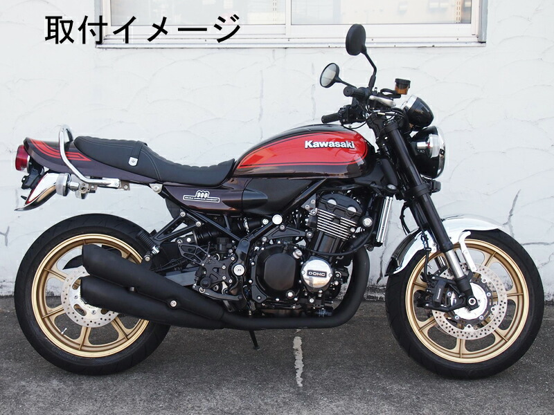 楽天市場】【ドレミコレクション】Z900RS用Z1タイプサイド