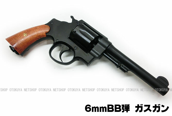 楽天市場】ガスリボルバー S&W M1917 CAL.45 U.S.ミリタリー 5.5インチ