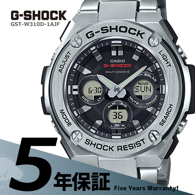 楽天市場】カシオ CASIO Gショック G-SHOCK gショック 電波ソーラー G