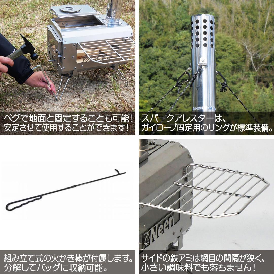 楽天市場】アウトドア ストーブ Neer マグマストーブ 薪ストーブ 収納
