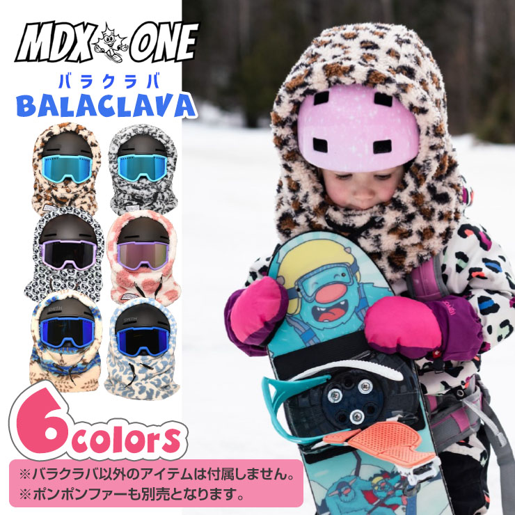 楽天市場】スキー スノーボード ハーネス 子供用 キッズ ジュニア