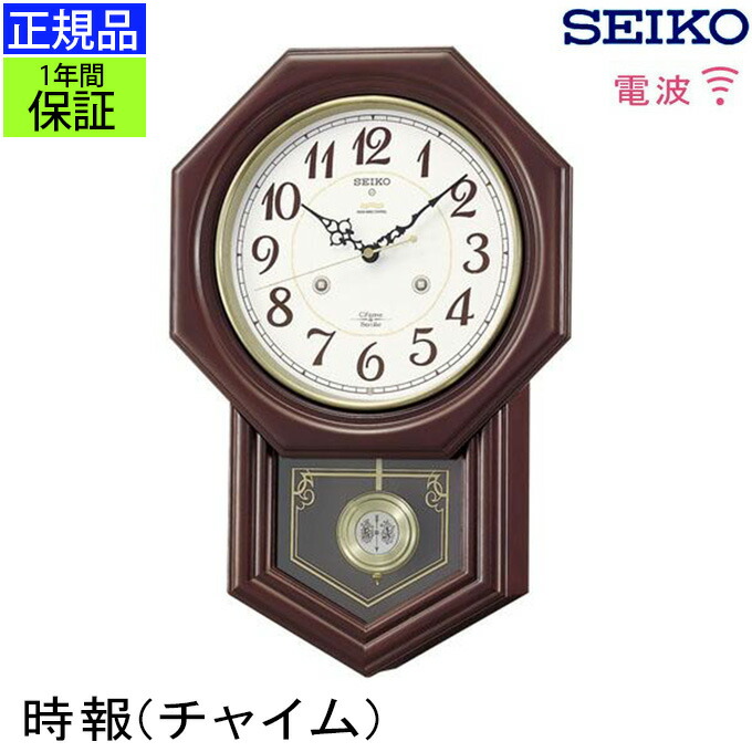 セイコー 振り子時計」の人気商品一覧 | 安い商品を通販サイトから探す