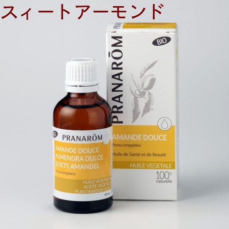 プラナロム 精油」の人気商品一覧 | 安い商品を通販サイトから探す