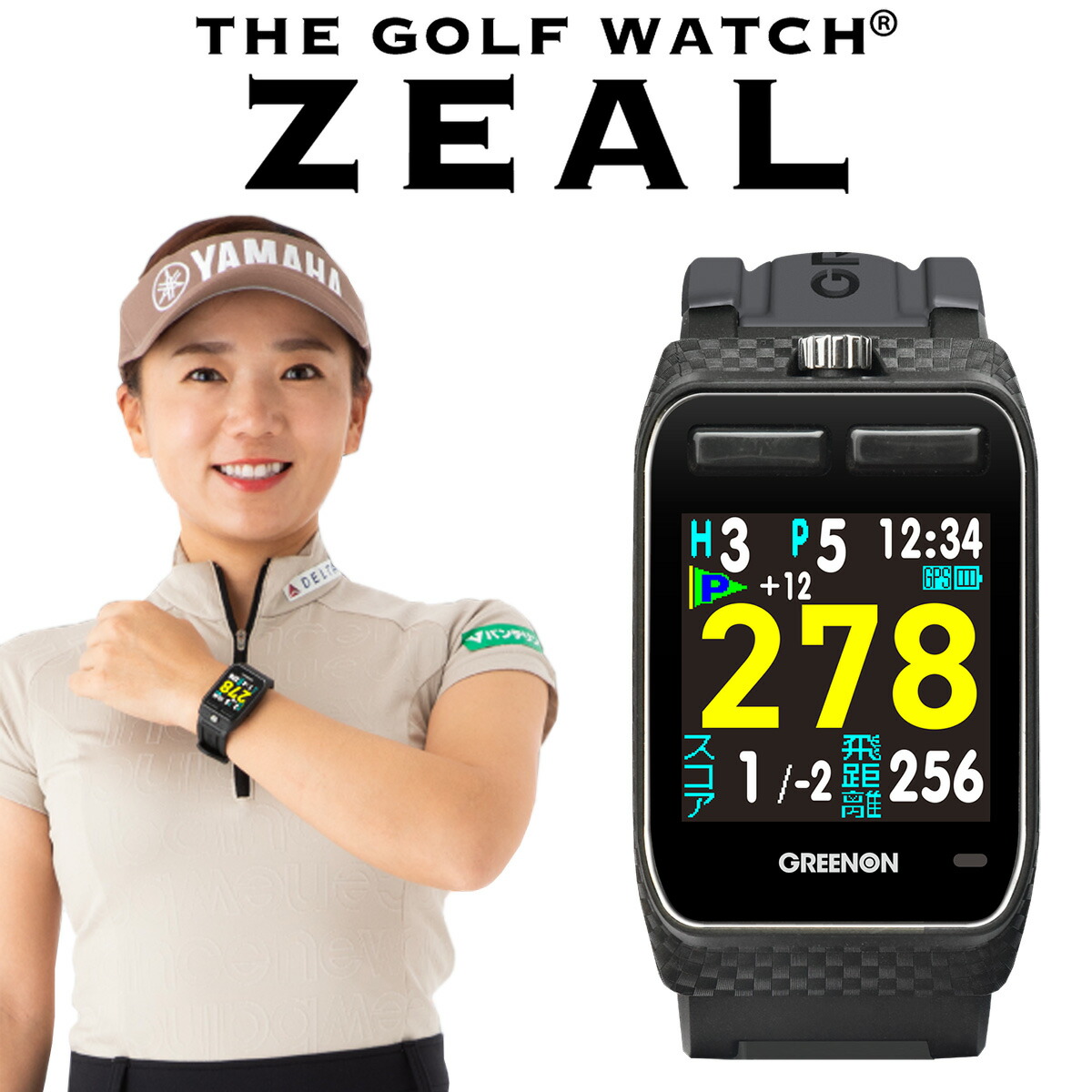楽天市場】GreenOn グリーンオン 正規品 THE GOLF WATCH ZEAL ザ