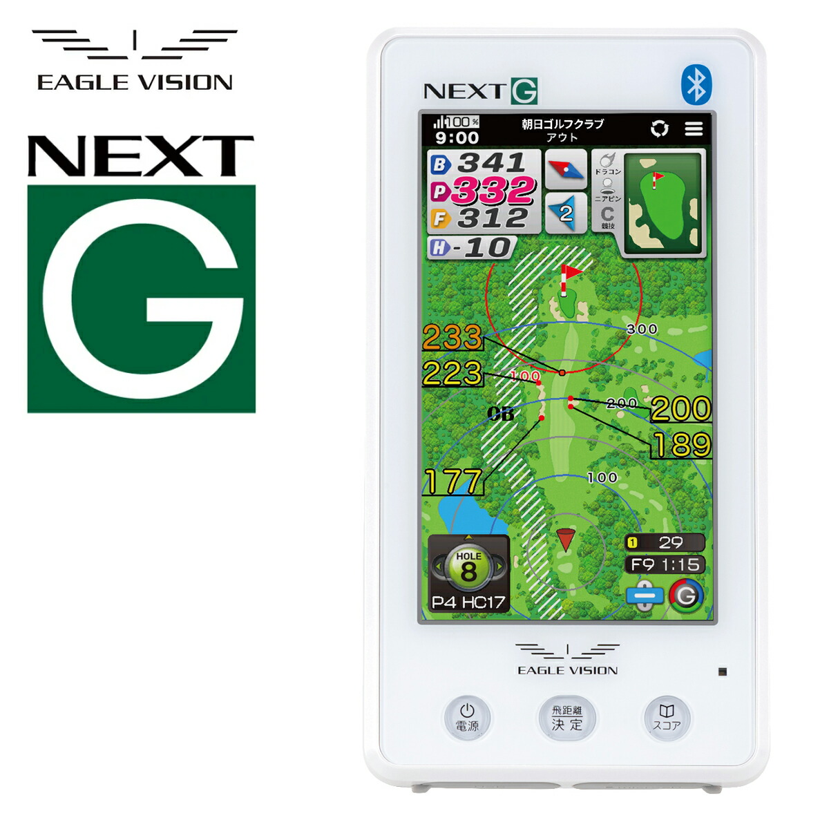 楽天市場】EAGLE VISION イーグルビジョン正規品 NEXT G ネクストジー