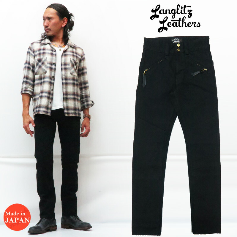 楽天市場】ラングリッツレザーズ Langlitz Leathers 13oz ブラック