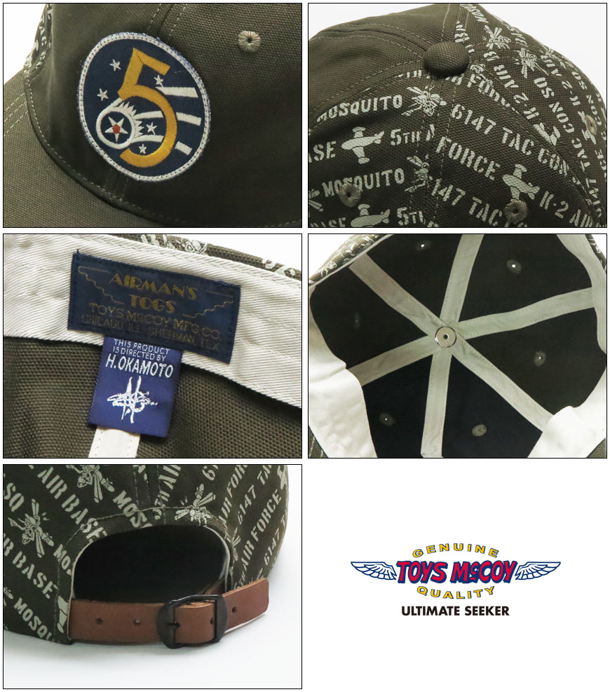 楽天市場】トイズマッコイ TOYS McCOY コットン キャップ 5TH AF