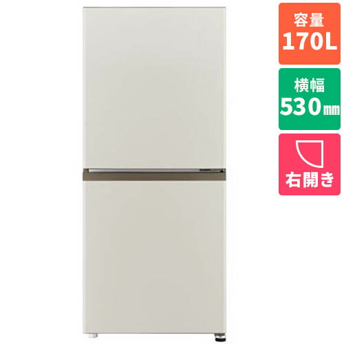アクア 冷蔵庫 170L」の人気商品一覧 | 安い商品を通販サイトから探す