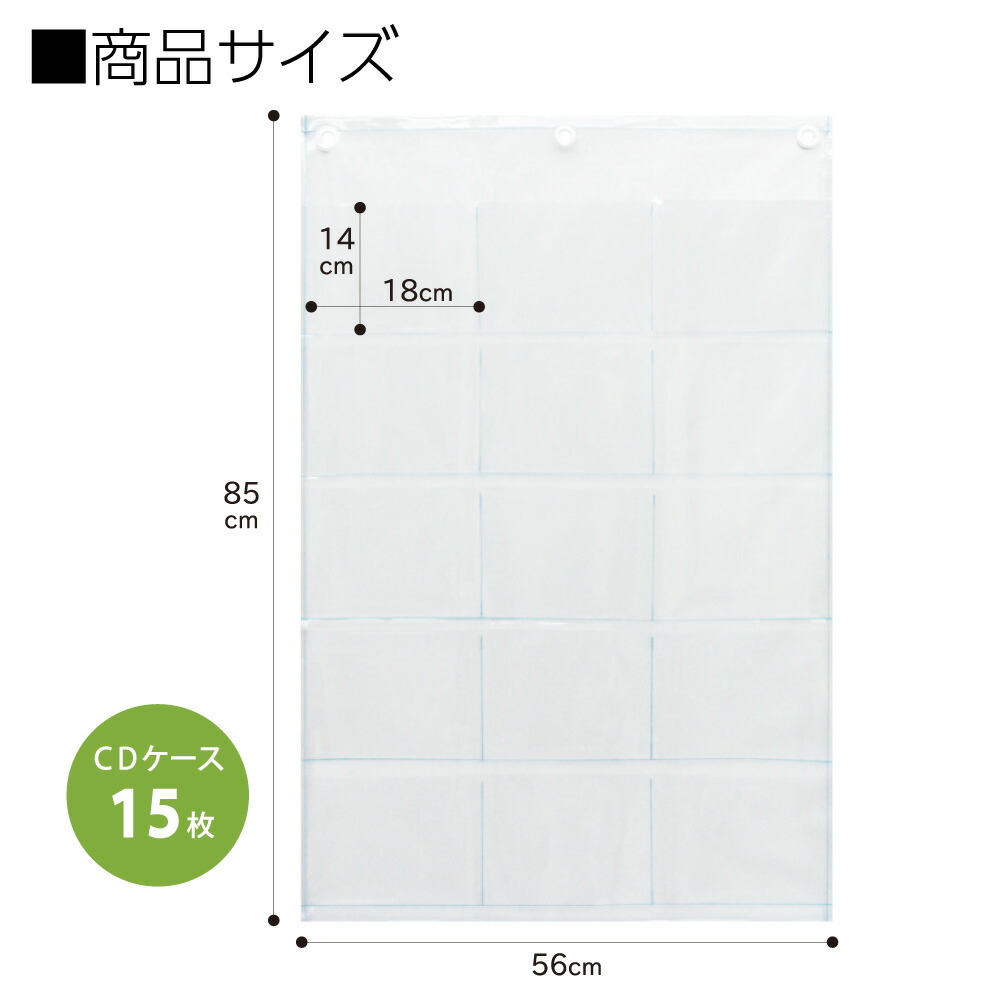 楽天市場】サキ SAKI ウォールポケット 壁掛け 透明 クリア W-178CL CD