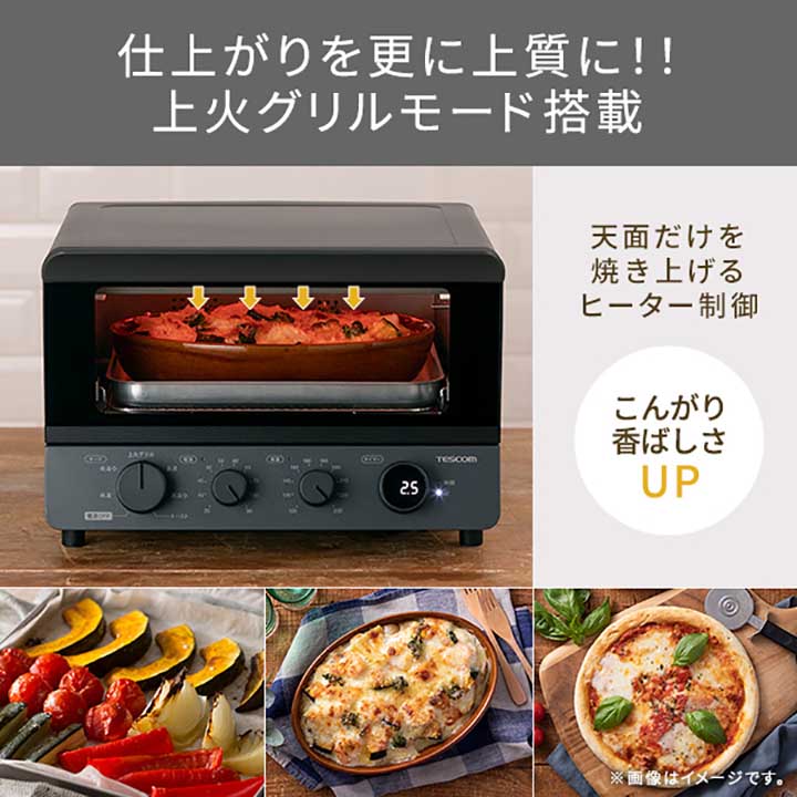 楽天市場】TESCOM 低温コンベクションオーブン 1台6役 オーブン フード