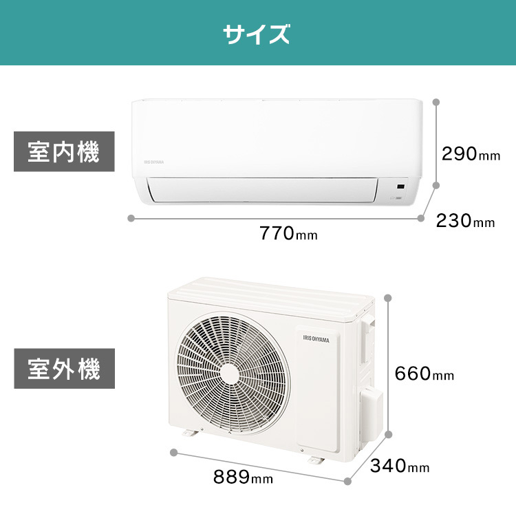 楽天市場】エアコン 工事費込 18畳 アイリスオーヤマ冷暖房エアコン