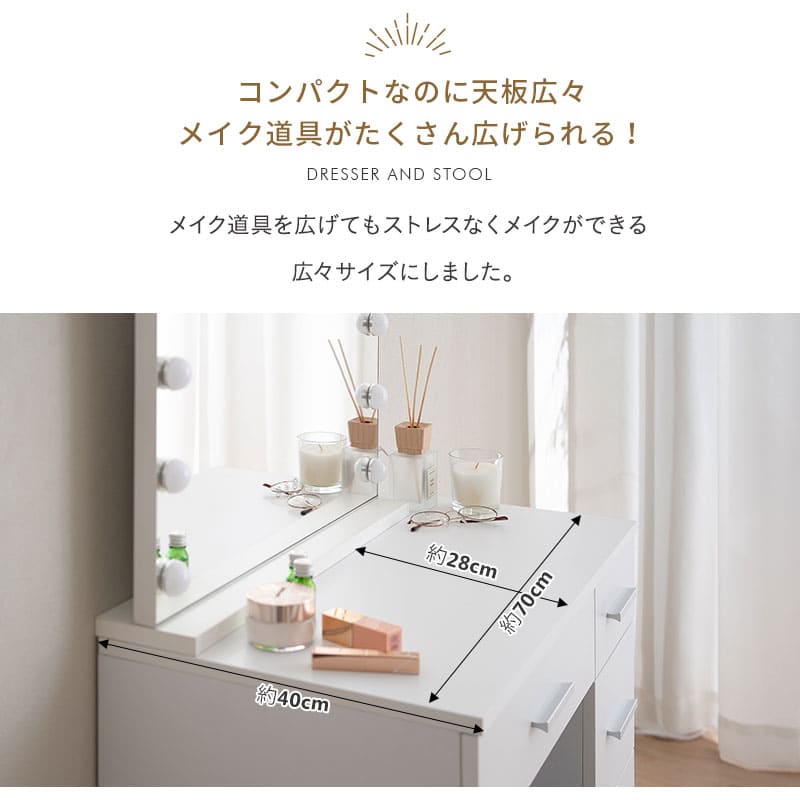 楽天市場】【2999円OFF】LEDライト付き ドレッサー 3点セット 鏡台