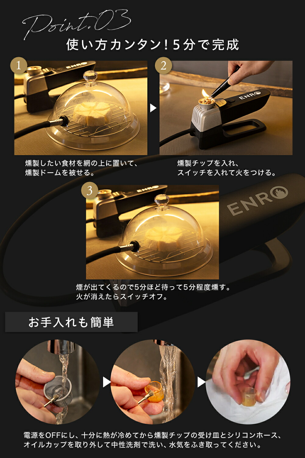 楽天市場】【ENRO 公式】燻製名人 コードレス燻製器 【1年間のメーカー