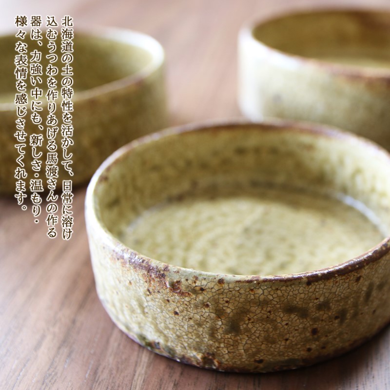 楽天市場】【ふるさと納税】ヒビ粉引 平鉢 馬渡 新平 器 食器 陶器