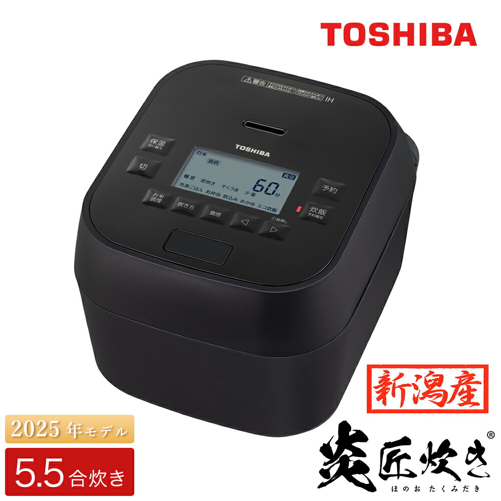 楽天市場】東芝炊飯器rc10vspの通販