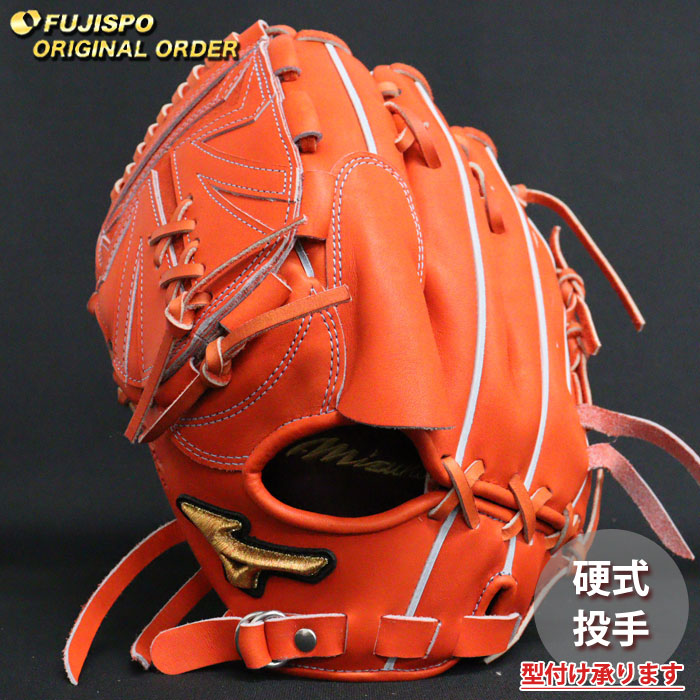 楽天市場】野球 ミズノ 硬式グローブ 硬式 グローブ ミズノプロ