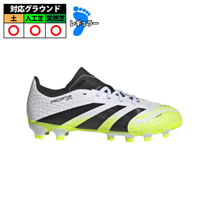 楽天市場】【特価】アディダス PREDATOR LEAGUE MG J サッカー
