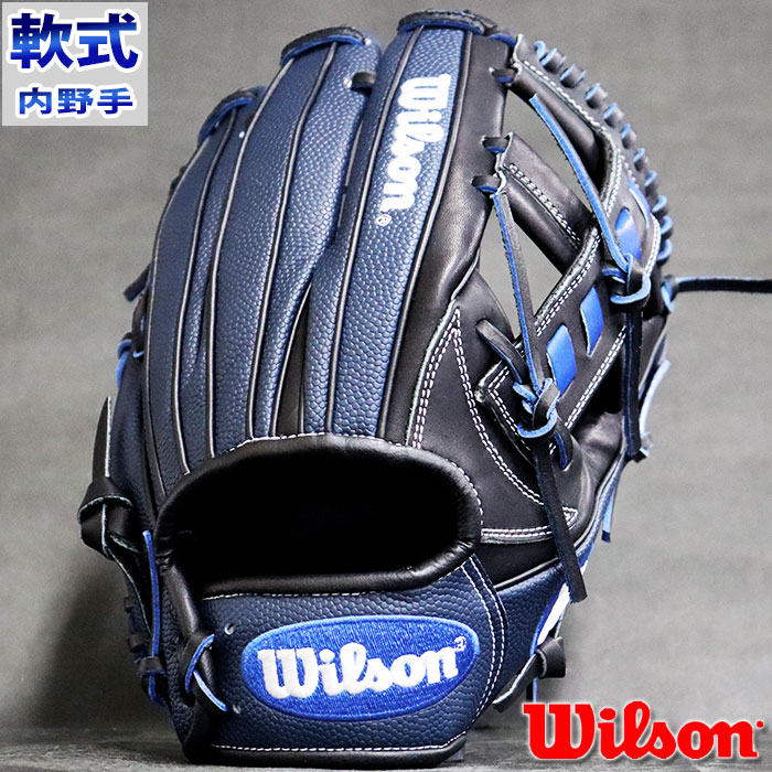 楽天市場】軟式 カラー グラブ D-MAX DUAL 27型 内野 ウィルソン