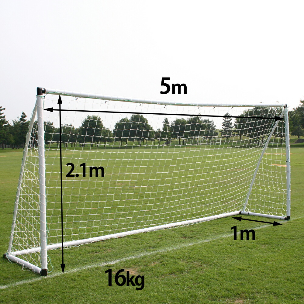 楽天市場】サッカーゴール 組立式【 VIGO 】5M 一台 サッカー